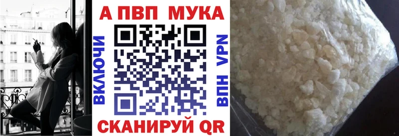 Сколько стоит Новоалтайск Гашиш  Alpha PVP  Cocaine  МЕФ  Канабис 