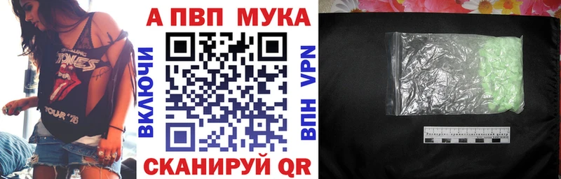 А ПВП СК  KRAKEN tor  Новоалтайск 