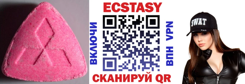 закладка  Новоалтайск  Экстази TESLA 