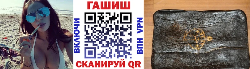 ГАШ гашик  Новоалтайск 