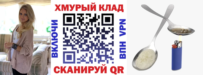 купить   Новоалтайск  Героин хмурый 