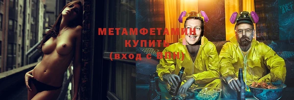 первитин Арсеньев