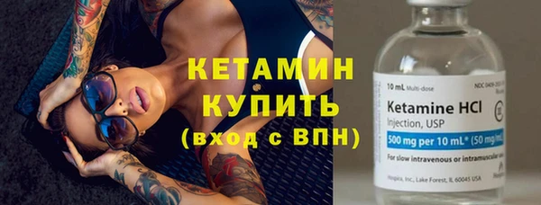 первитин Арсеньев