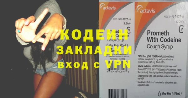 меф VHQ Армянск