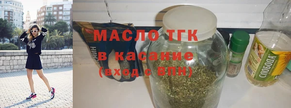 первитин Арсеньев