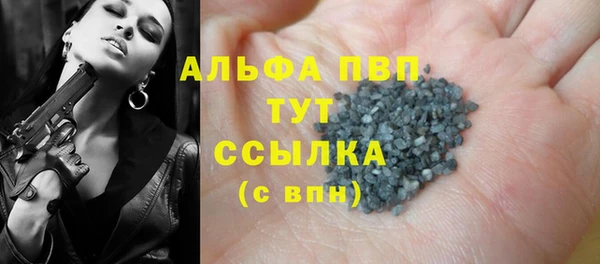 бутик Аркадак