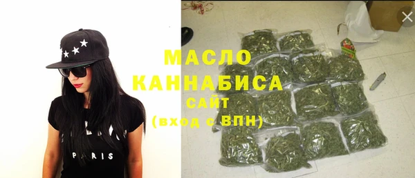 меф VHQ Армянск