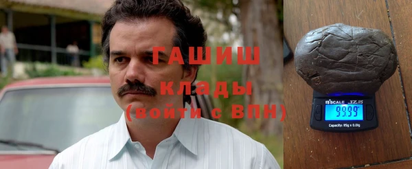 первитин Арсеньев