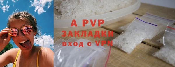 первитин Арсеньев