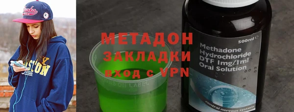 бутик Аркадак