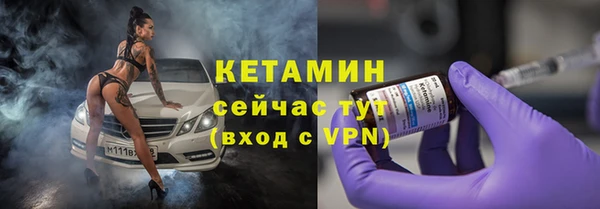 первитин Арсеньев