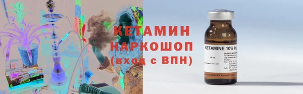 меф VHQ Армянск