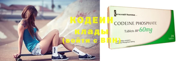 меф VHQ Армянск