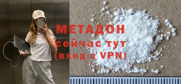 меф VHQ Армянск