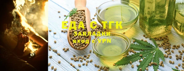 первитин Арсеньев