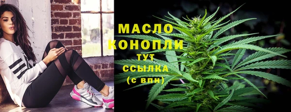 меф VHQ Армянск