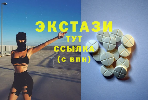 бутик Аркадак