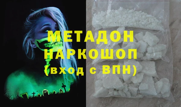 бутик Аркадак