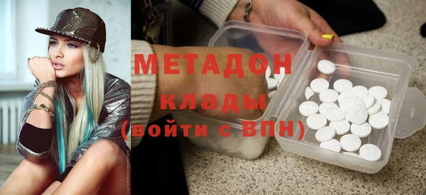 первитин Арсеньев