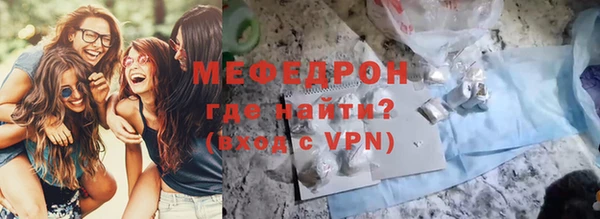 первитин Арсеньев