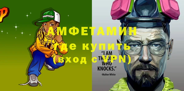 первитин Арсеньев