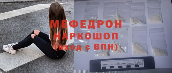 меф VHQ Армянск