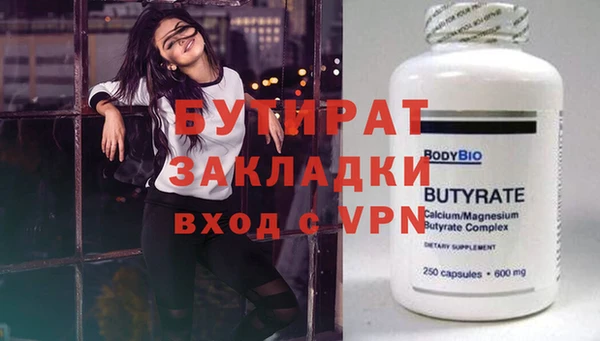бутик Аркадак