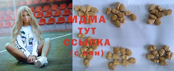 бутик Аркадак