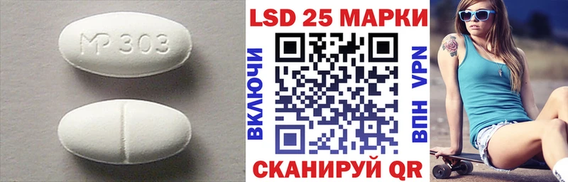 Лсд 25 экстази ecstasy  Новоалтайск 