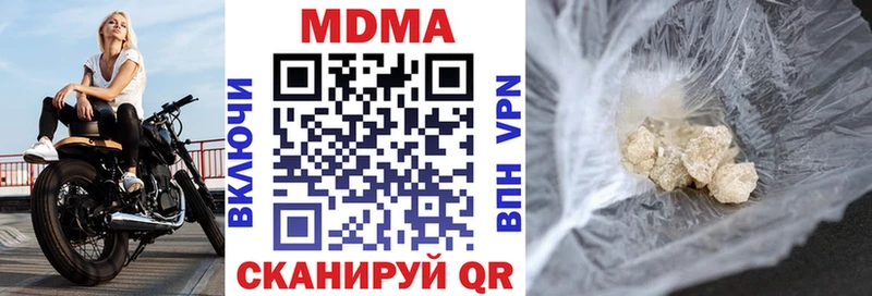 МДМА молли  blacksprut маркетплейс  Новоалтайск 