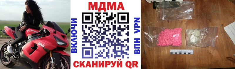 МДМА Molly Новоалтайск